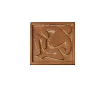 Copper Vastu Purush Level Plate